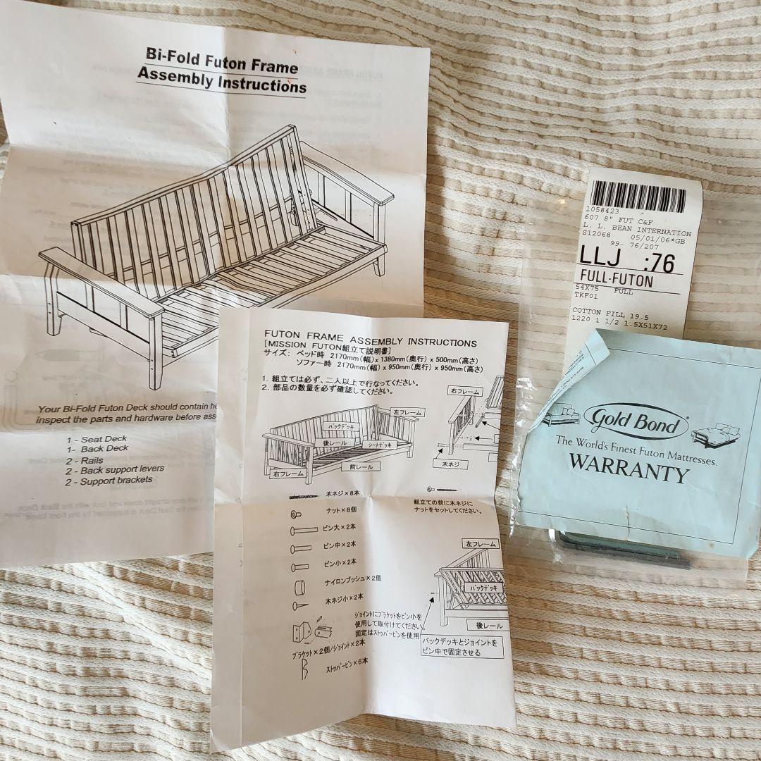 L.L.Beanエルエルビーン　ソファベッド　フートン　木製家具