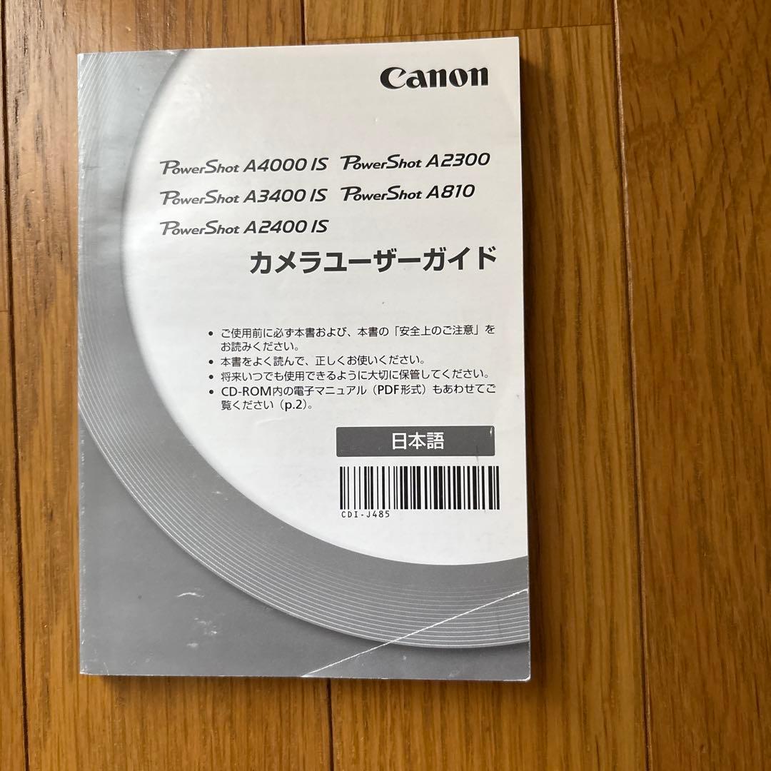 【初期化済み】Canon PowerShot A1400 青 16.0 MP