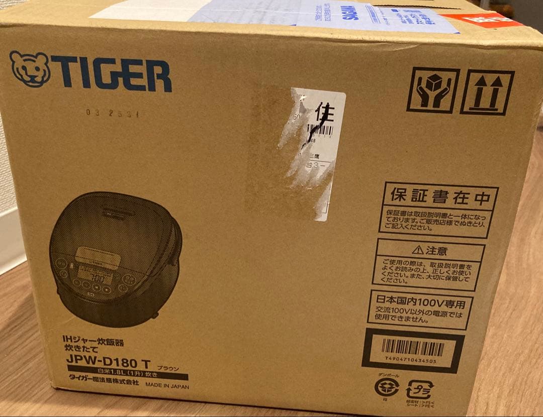 TIGER IH炊飯器 JPW-D180 ブラウン
