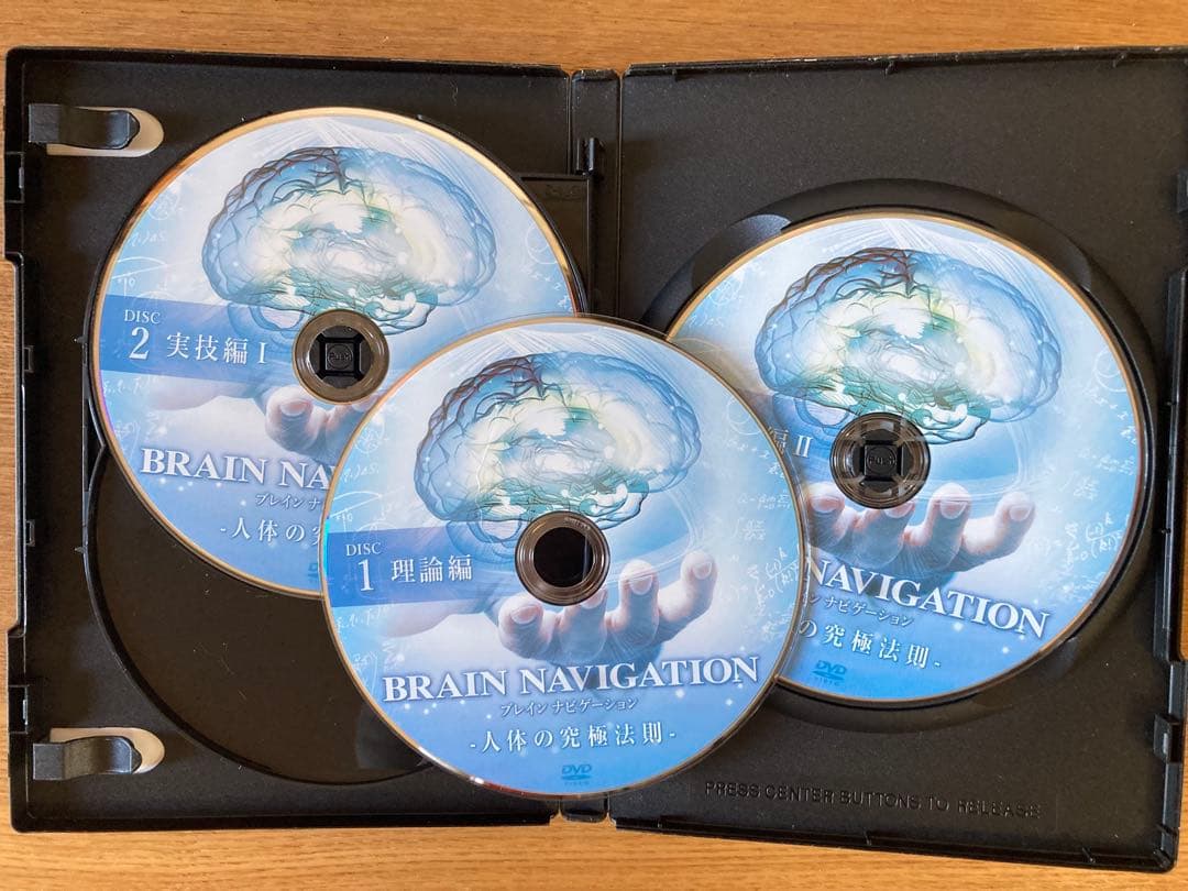 BRAIN NAVIGATION ブレインナビゲーション DVD 特典 テキスト