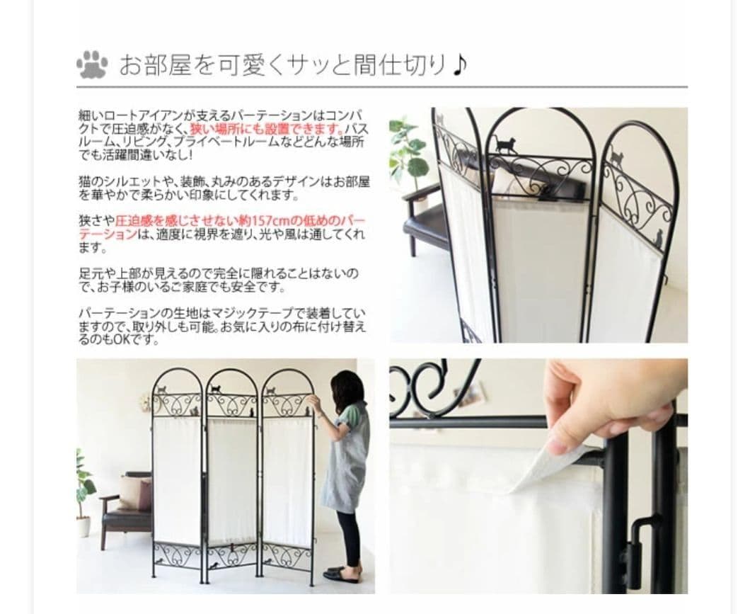 ★猫デザイン ブラックパーテーション 3連式 衝立 手渡し希望 a0218