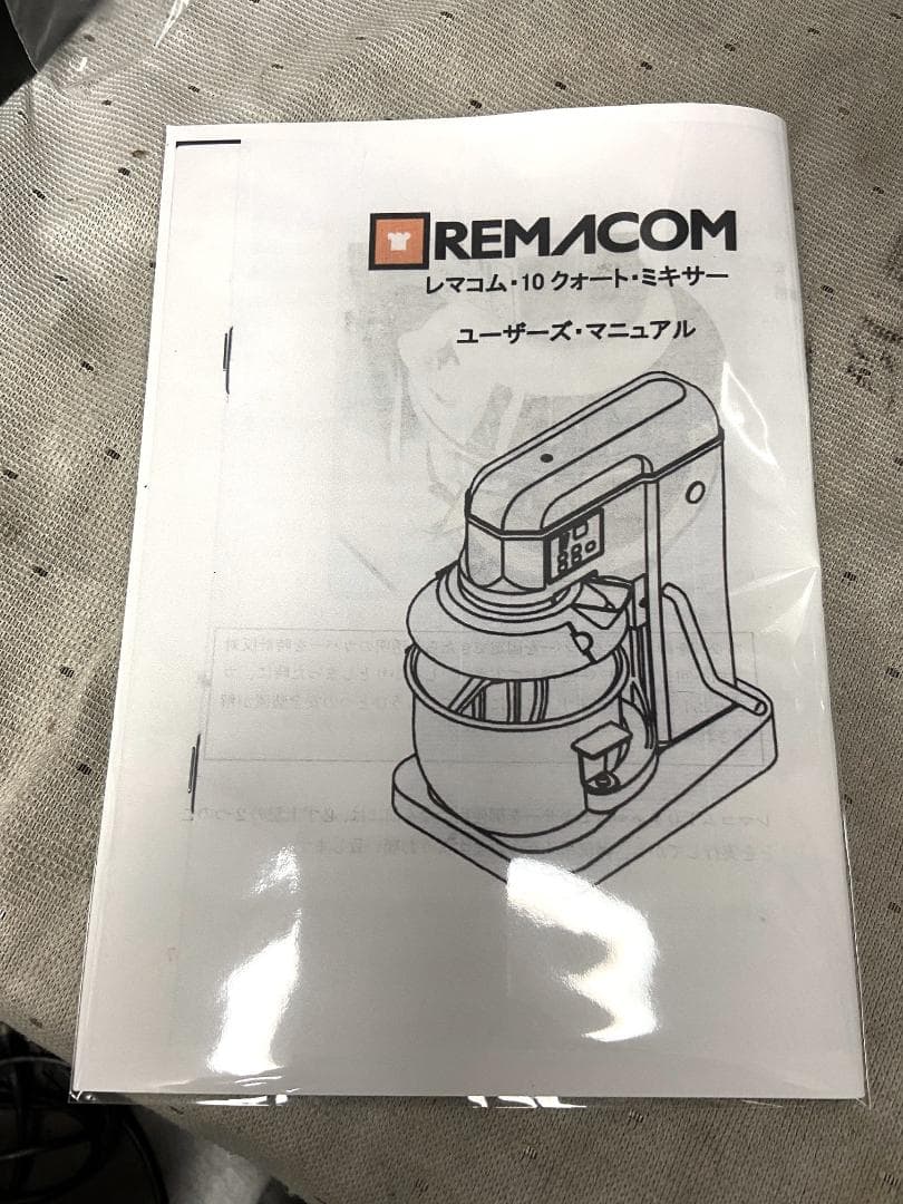 2019年製■レマコム スタンドミキサー 9.4L　RM-G10A■動作確認済