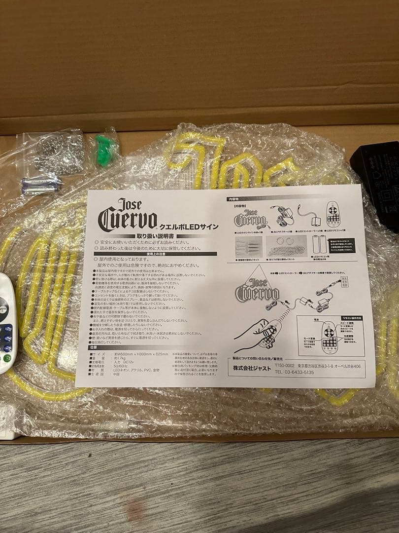 ホセ クエルボ LED ネオンサイン Jose Cuervo ロゴサイン 黄色