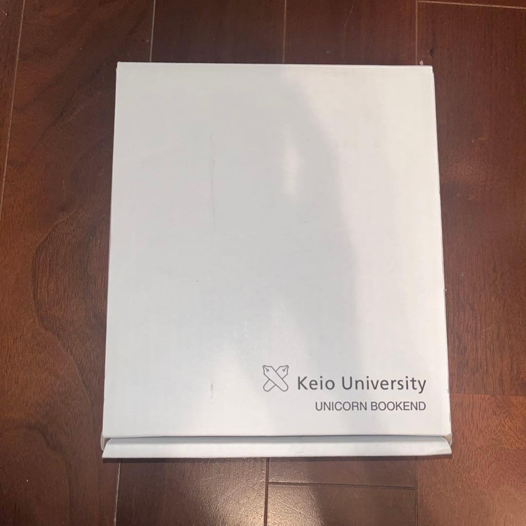 限定品　慶應義塾大学 ユニコーンブックエンド　本立て　新品未使用