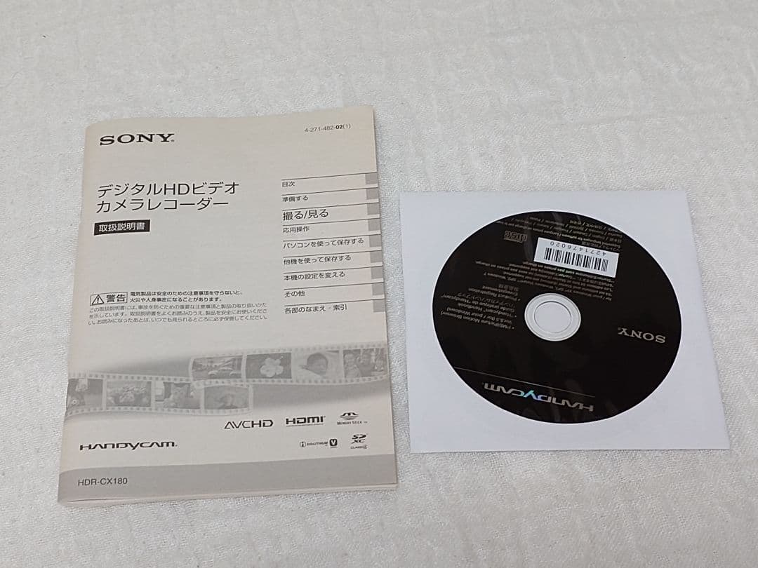 SONY HDR-CX180 ビデオカメラ 42倍ズーム