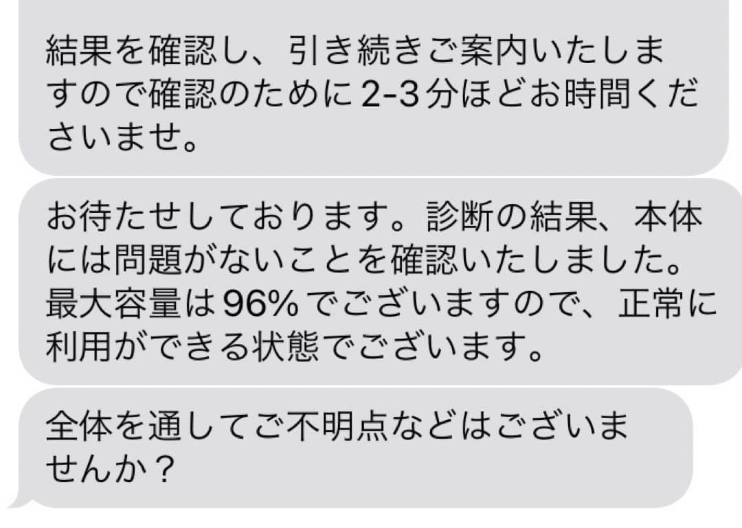 iPad mini 第五世代 256GB Wi-Fi+cellular シルバー