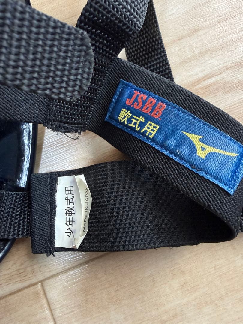 Sサイズ 少年用 ミズノ キャッチャー マスク プロテクター 2点セット 野球