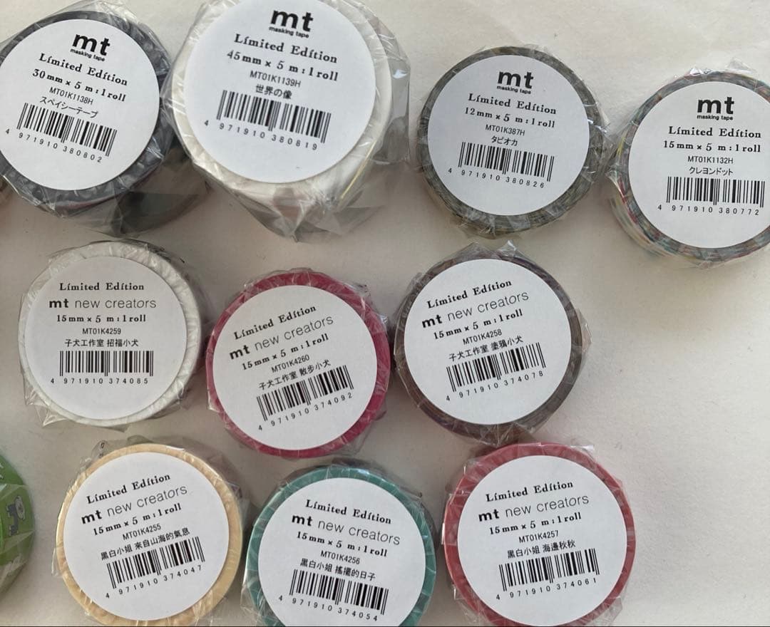 mtイベント マスキングテープ　AT 誠品生活日本橋 2026 限定　まとめ売り