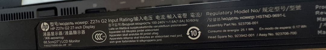 オッチョー  ２点 HP Z27n G2 2K 27インチモニター