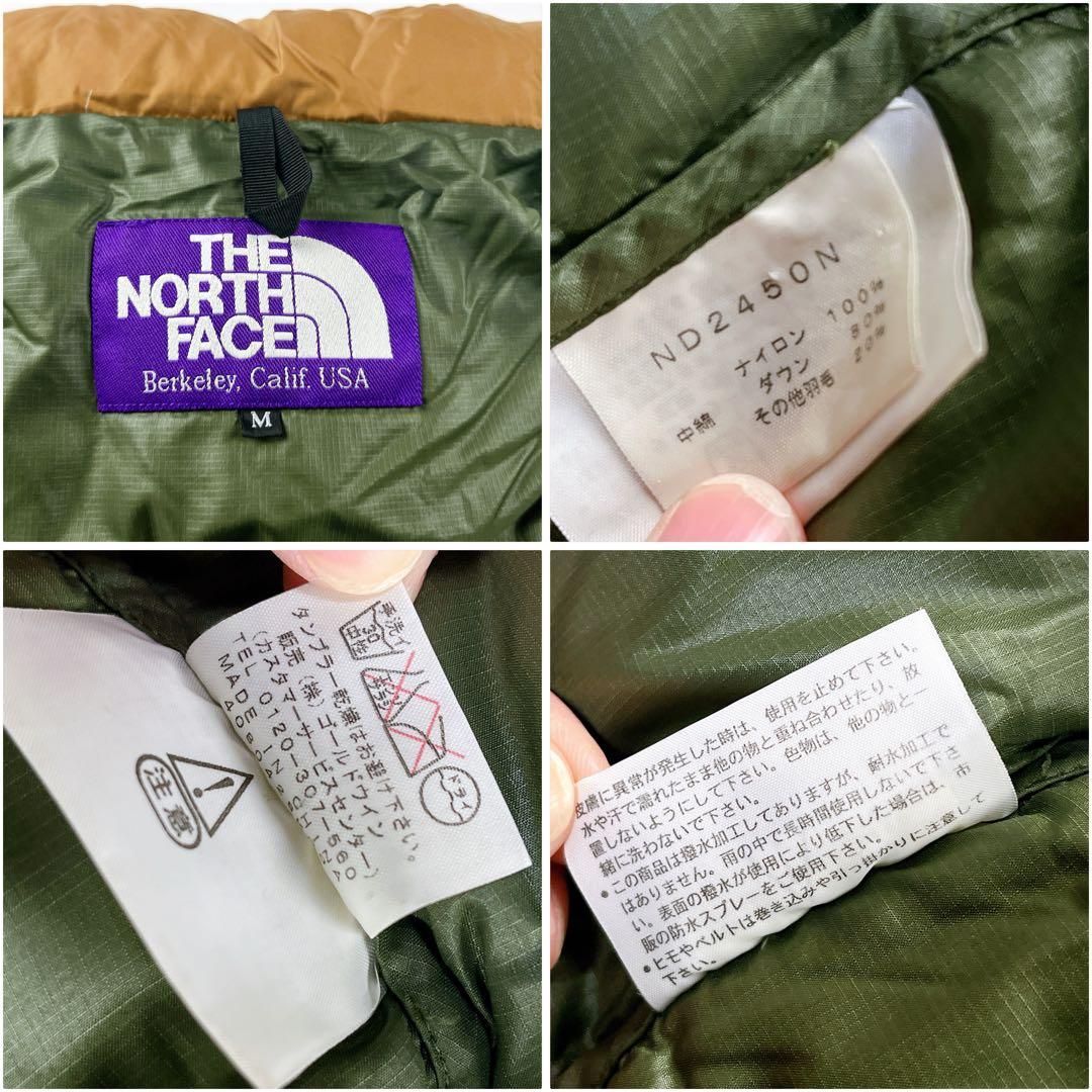 希少✨THE NORTH FACE PURPLE LABEL ヌプシ フード付き