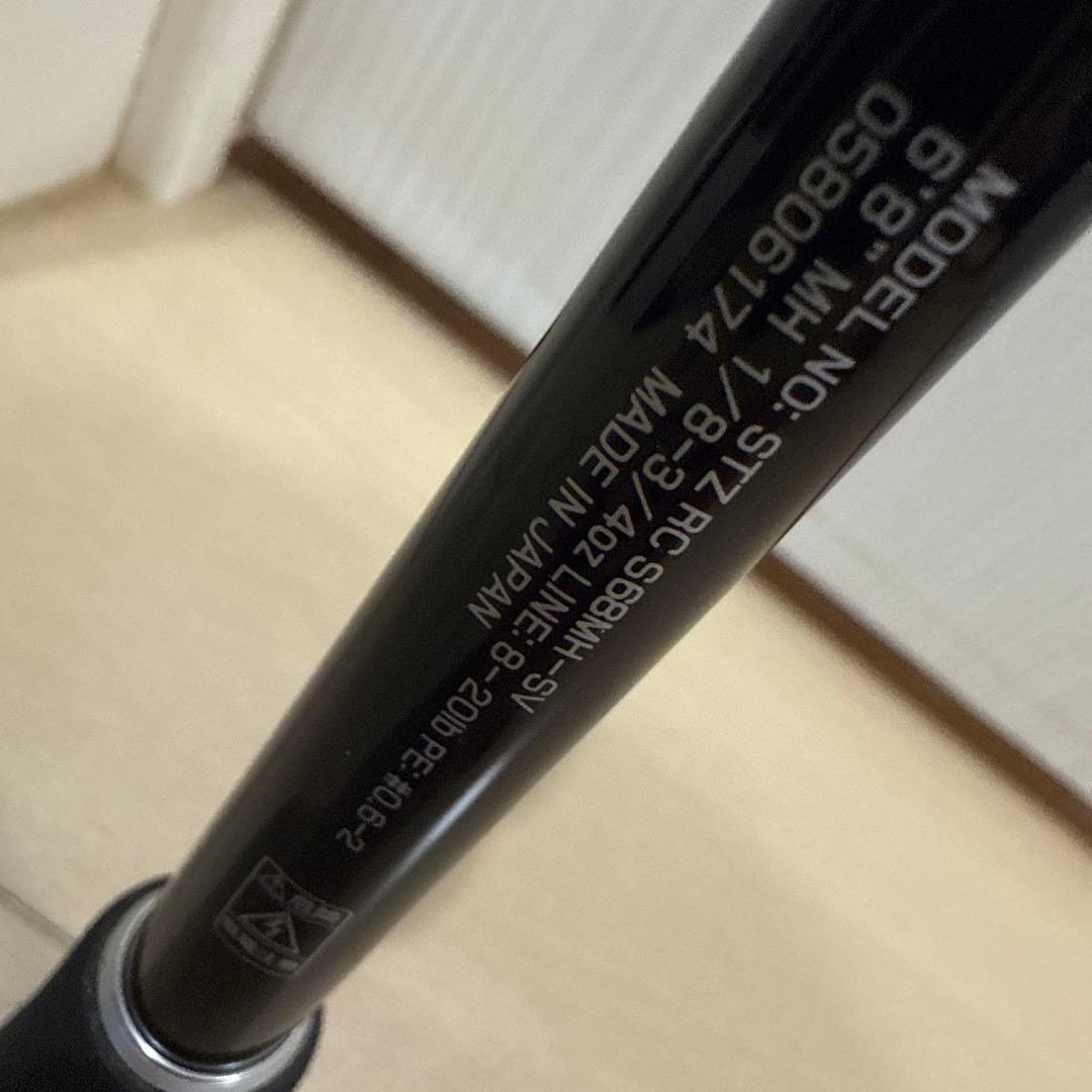 スティーズ　リアルコントロール68MH-SV美品　最終値下げ