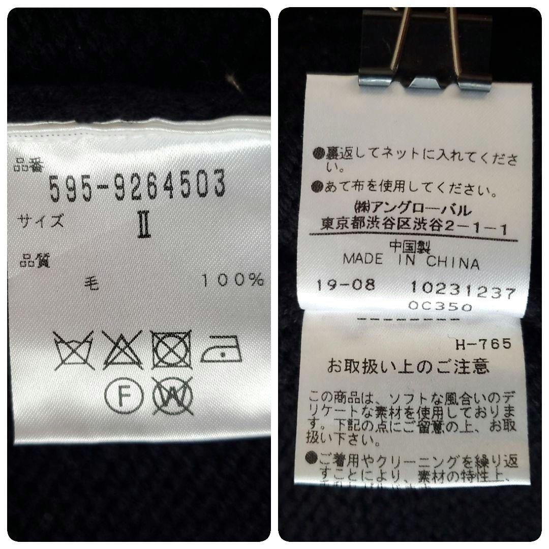 MHL マーガレットハウエル ニットジャケット ジップアップ カーディガン 黒