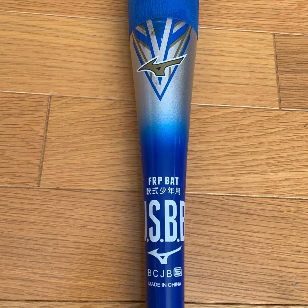 値下げしました　ビヨンドマックス