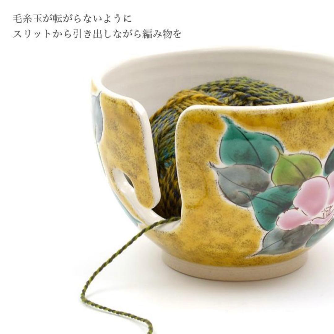 YANAGIYARN(ヤナギヤーン)ニットボウル 九谷焼 吉田屋椿