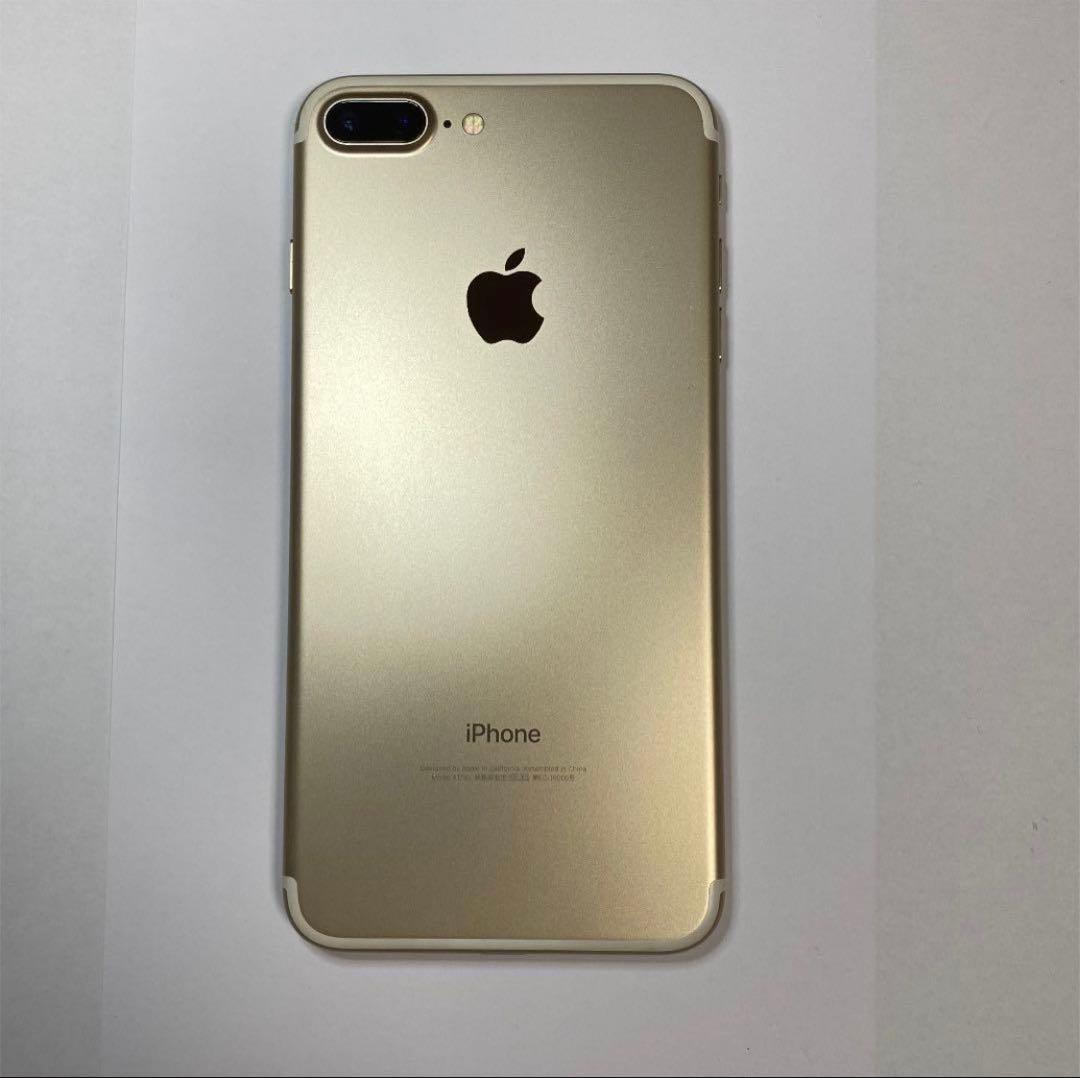 【極美品】Apple製　iPhone7Plus 256G SIMフリー