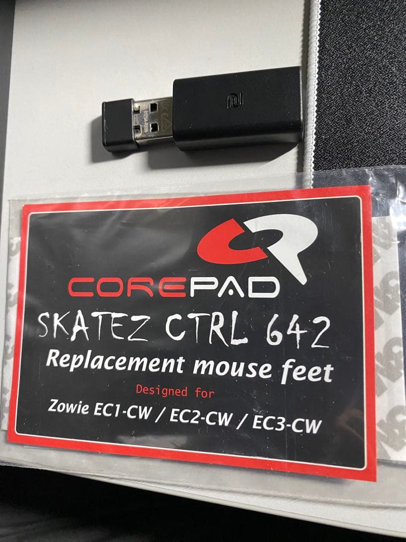 マウス・トラックボール ZOWIE EC3-CW