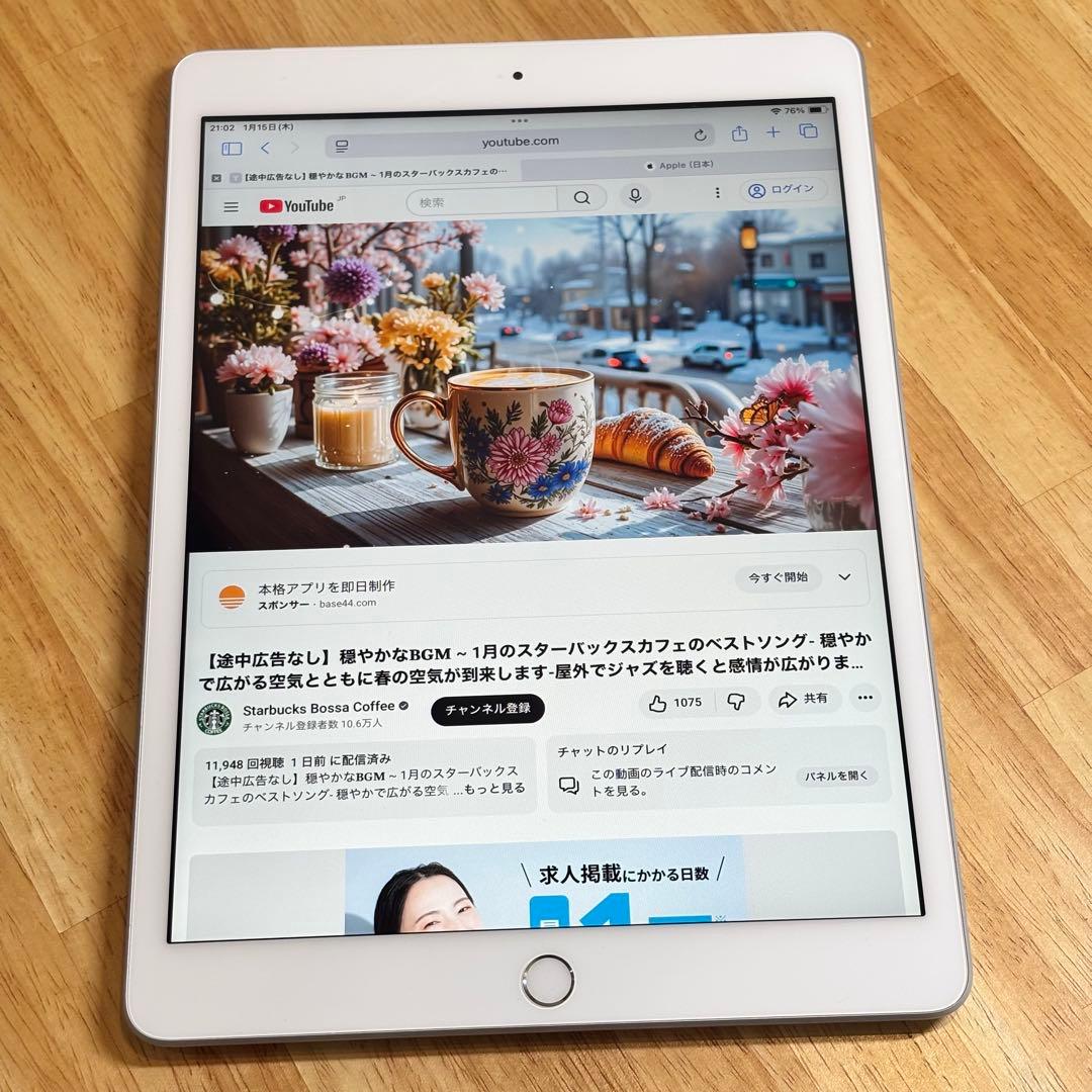 iPad 第7世代 32GB SIMフリー 本体のみ