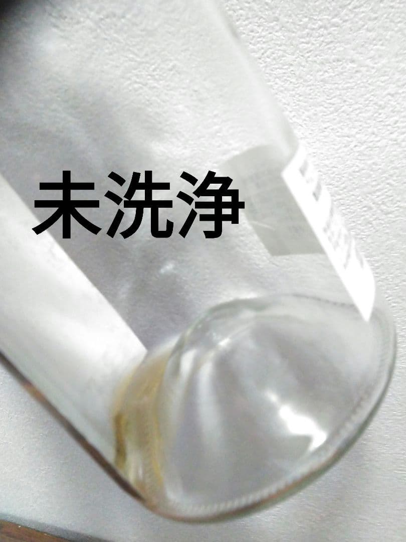 【入手困難】イチローズモルト 2010-2013 フロアモルテッド空瓶 空ボトル