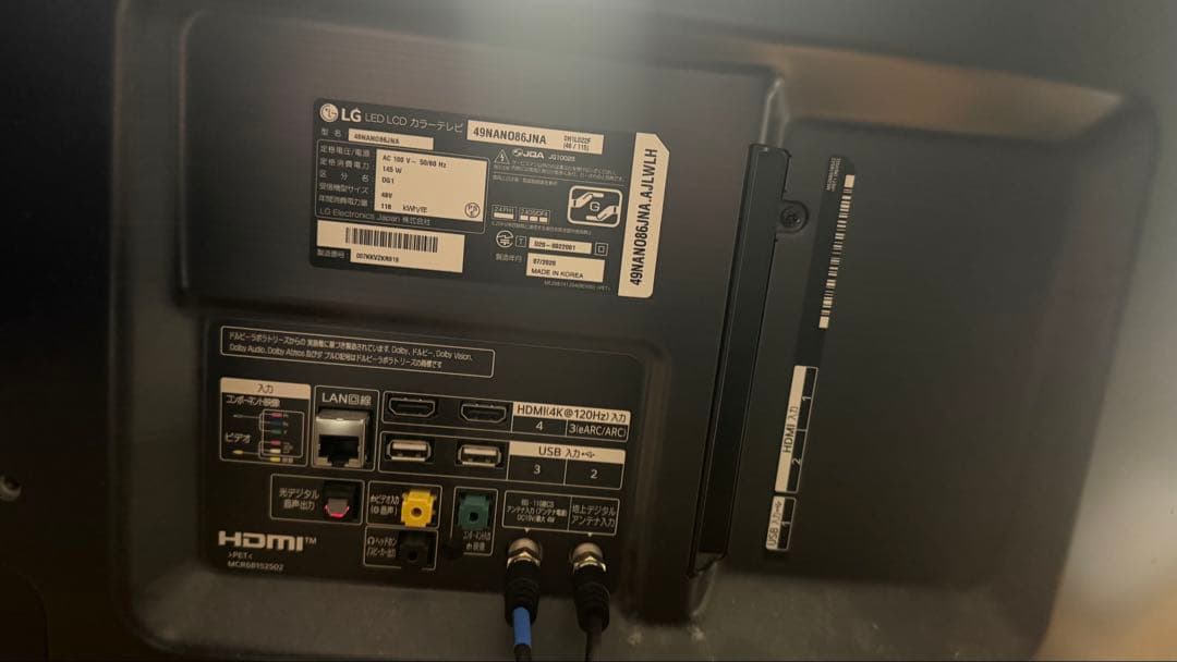 LG 49NANO86JNA テレビ　20年製　美品