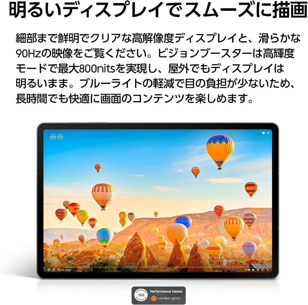 Samsung Galaxy Tab S10 FE 本体