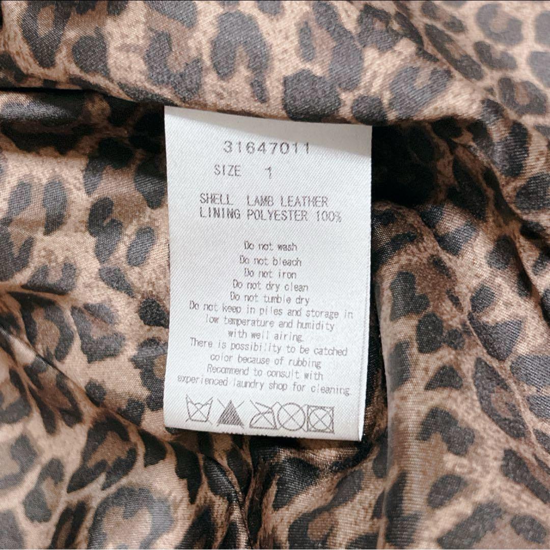 00s y2k 平成 ゴア goa レザー シングルライダース レオパード