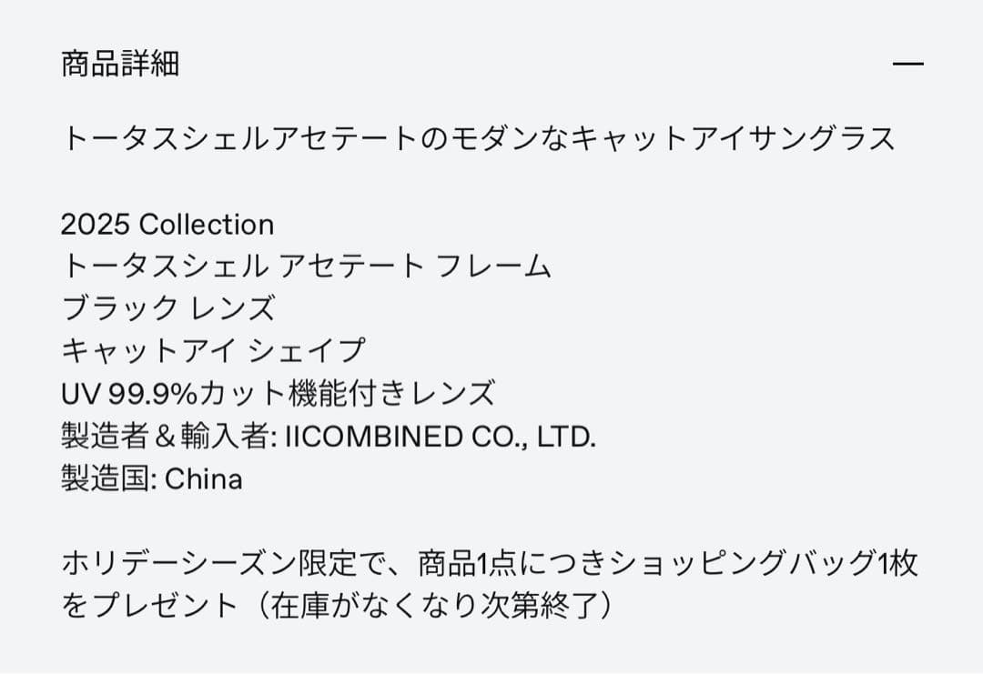 【新品未使用】GENTLE MONSTER Gisele T1