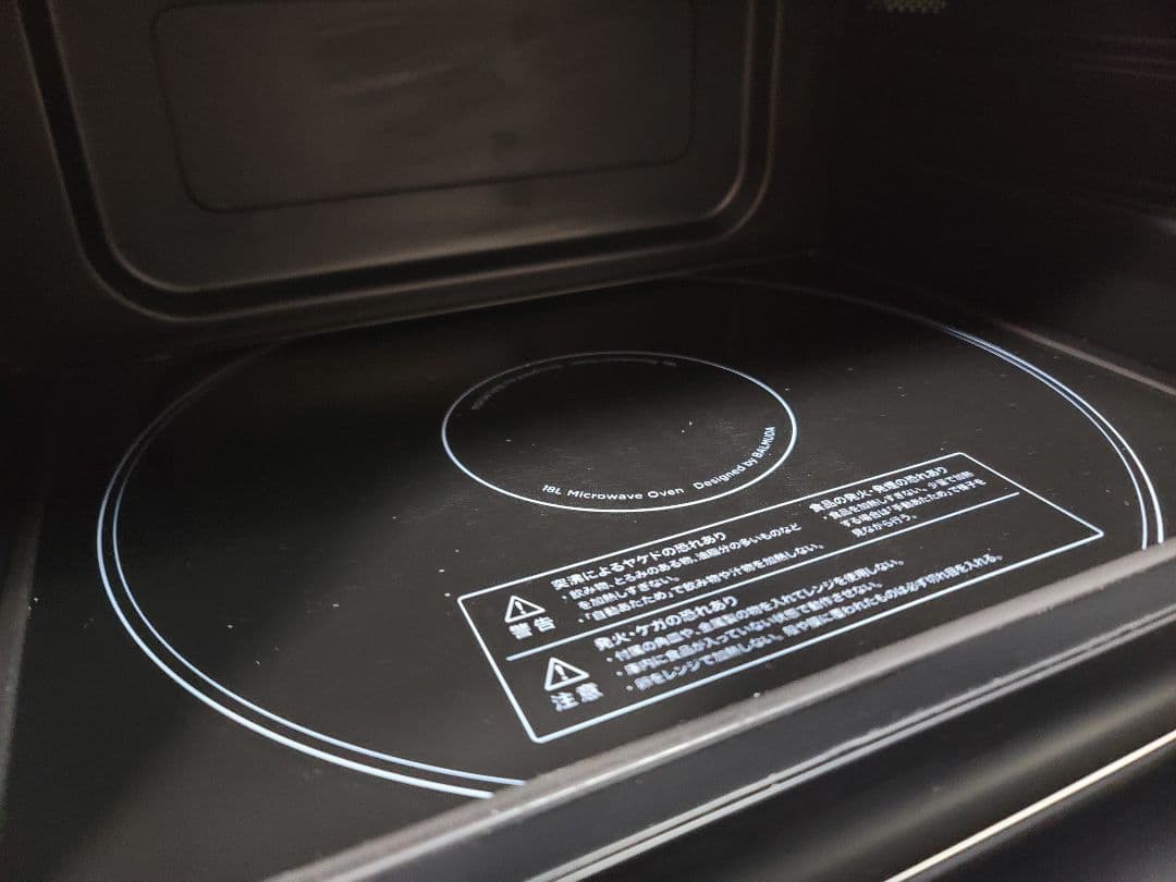 【綺麗:訳あり】バルミューダ BALMUDA電子レンジオーブン K04AWH