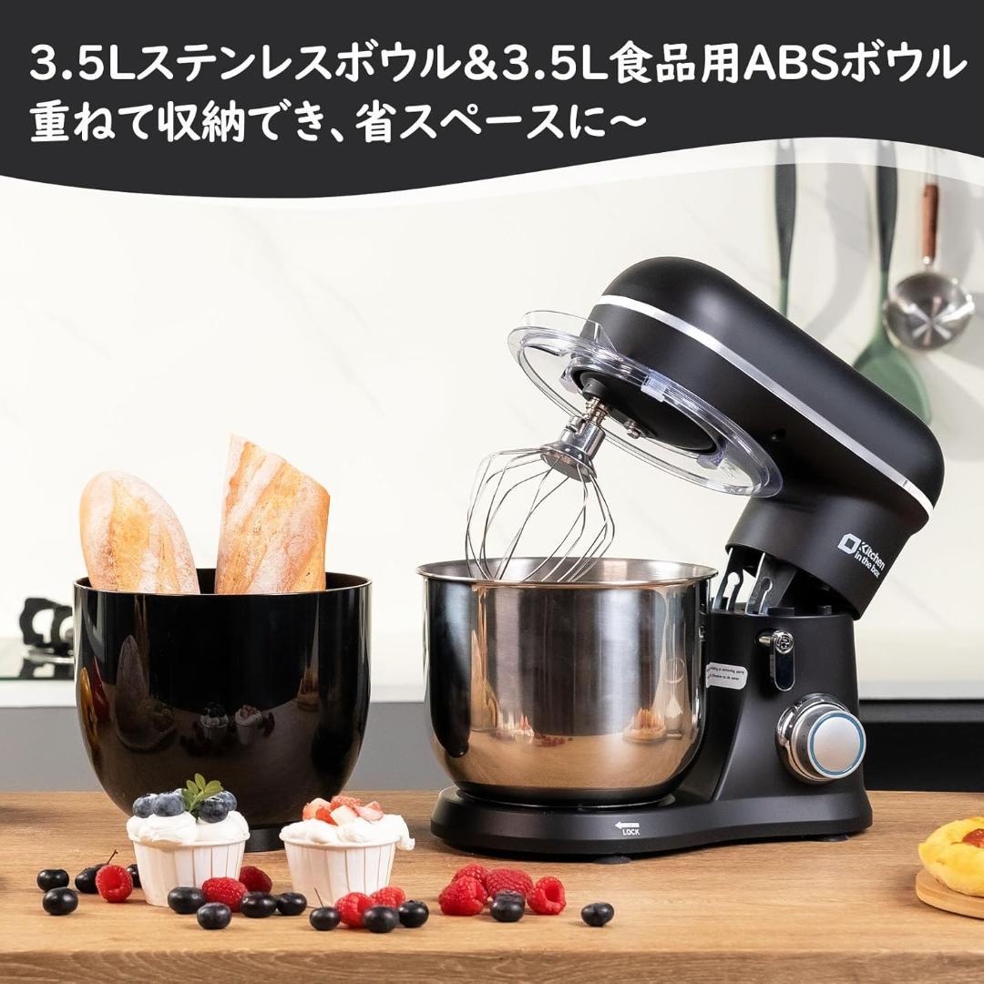 79【人気商品】スタンドミキサー　卓上ミキサー　ブラック　ダブルボウル　キッチン