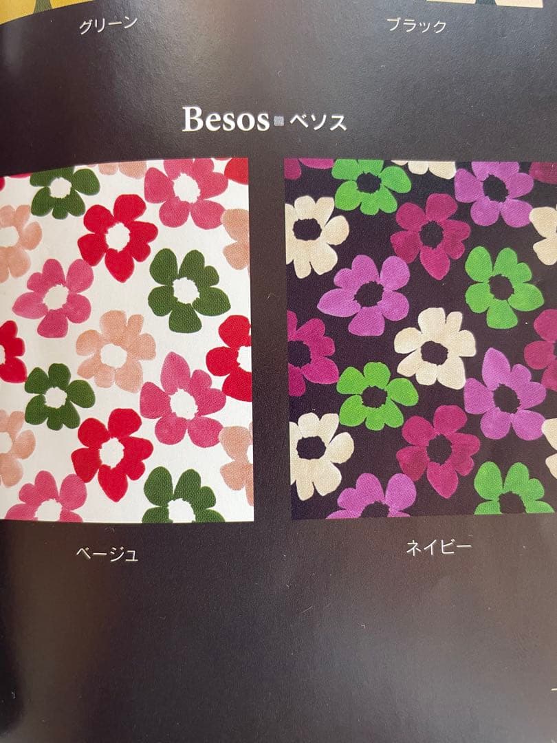 新品【シビラ】掛カバー(150×210) 枕カバー(43×63)ベソス　ベージュ