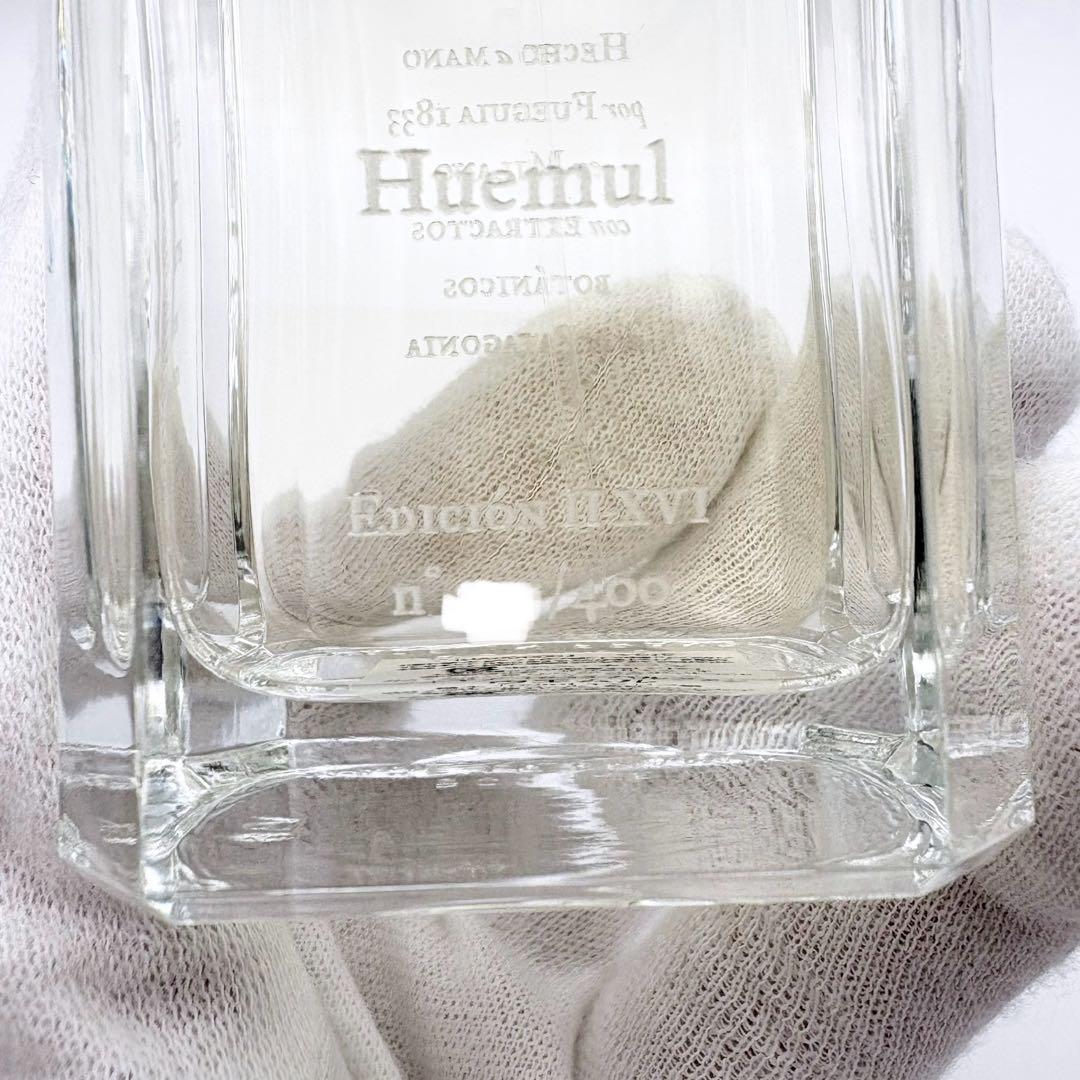 フエギア ウエムル 100ml II-XVI 希少 極美品