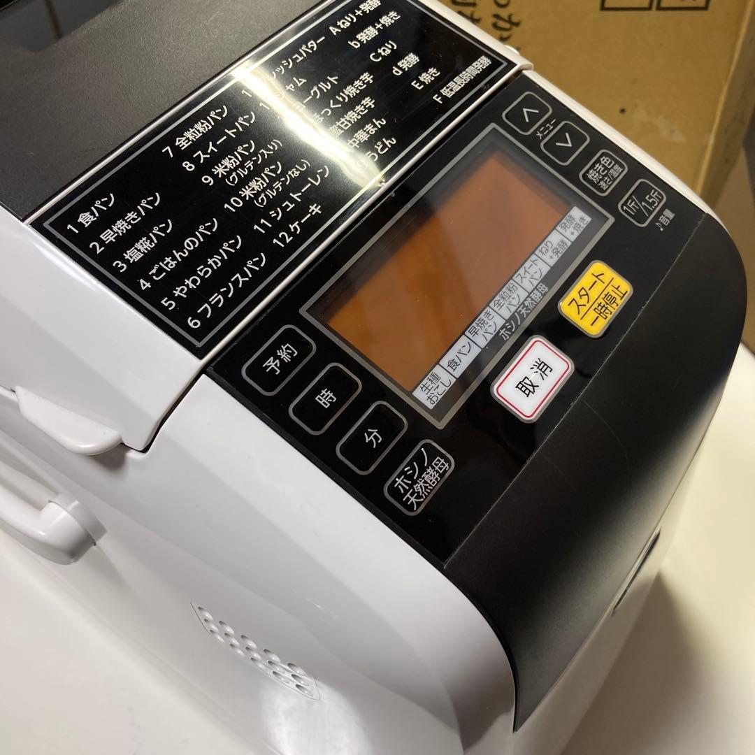 22年製 エムケー精工 HBK-152W ホームベーカリー HBK-152 MK