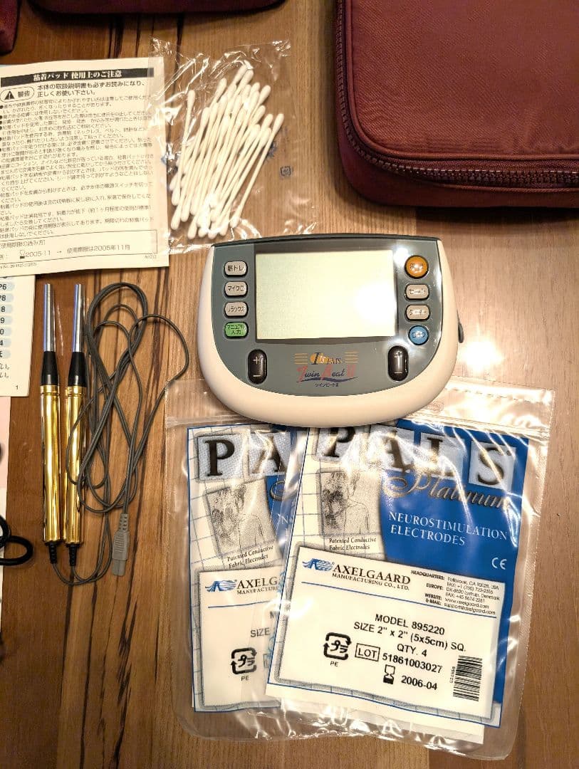 伊藤超短波株式会社　ツインビート2