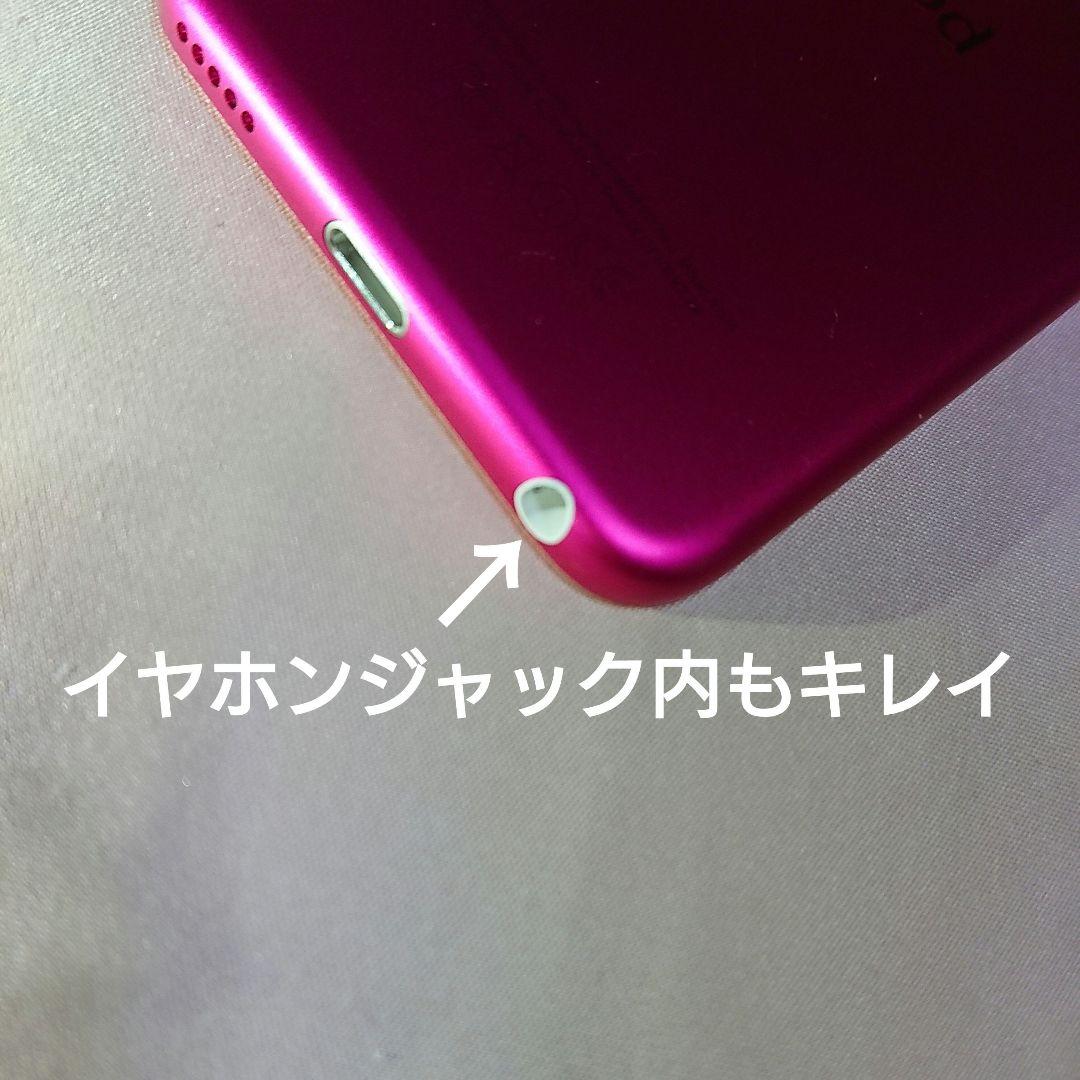 1122番.新品バッテリー iPod touch 第6世代 ピンク 32GB