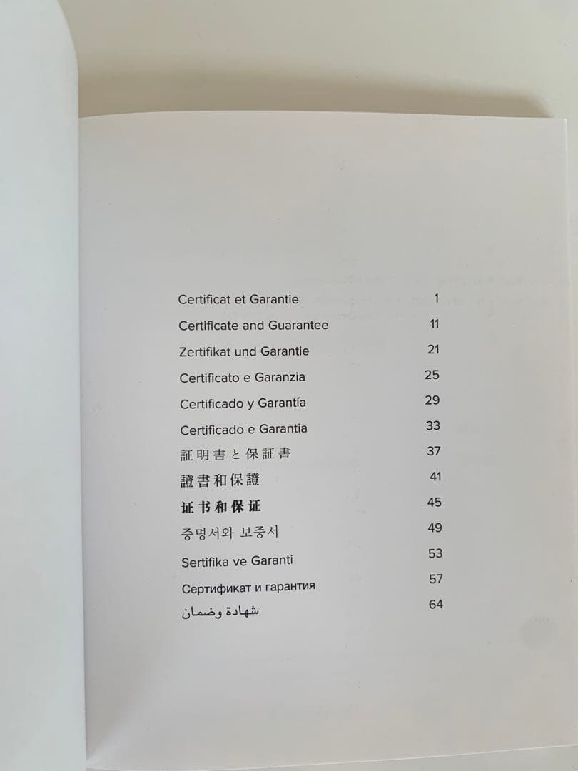 Cartier カルティエ　バロンブルー