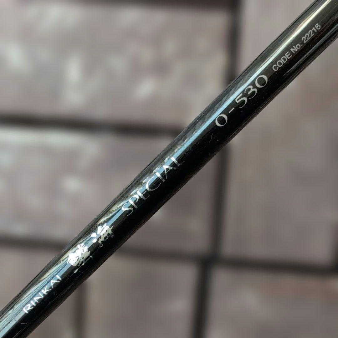 SHIMANO シマノRINKAI 鱗海SPECIAL 0-530 磯竿　良品！