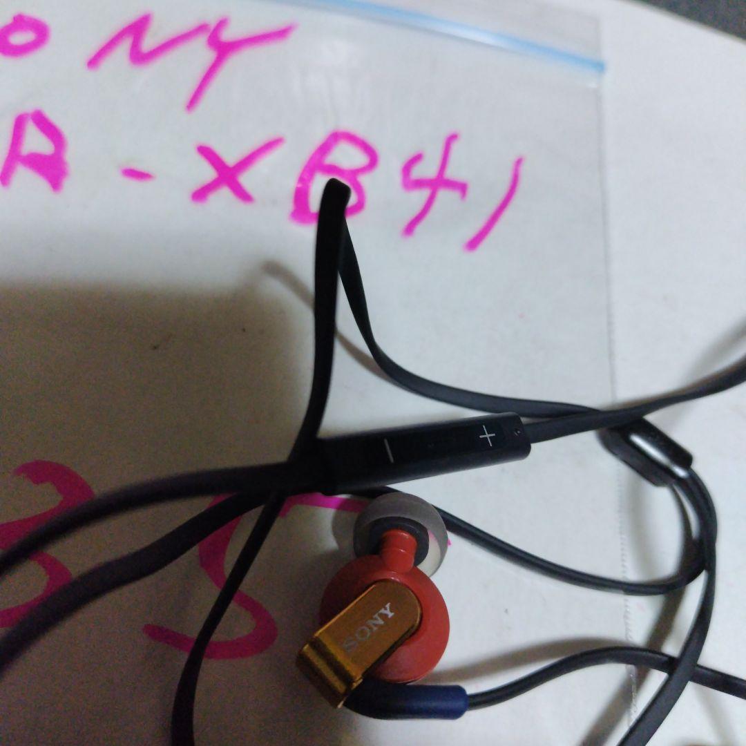 SONY MDR-XB41 有線イヤホン レッド/ゴールド