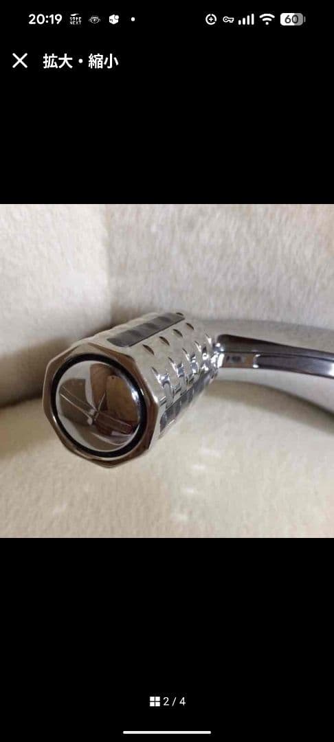 Razer 美顔ローラー ステンレス