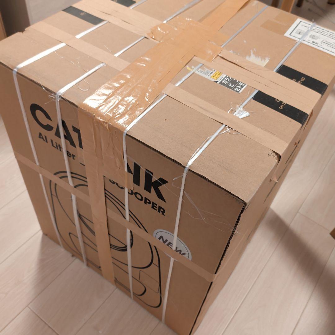 自動猫トイレ Cat-Link Scooper Pro-X CL-07