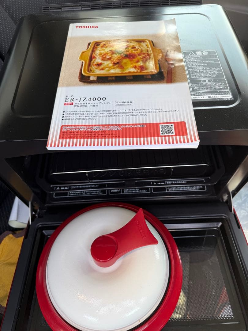 TOSHIBA オーブンレンジ レッド