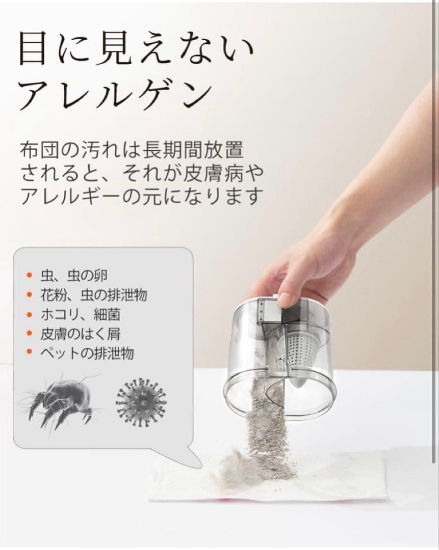 最新布団クリーナー16Kpa強力な吸引力 UV除菌 布団掃除機 定価17800円