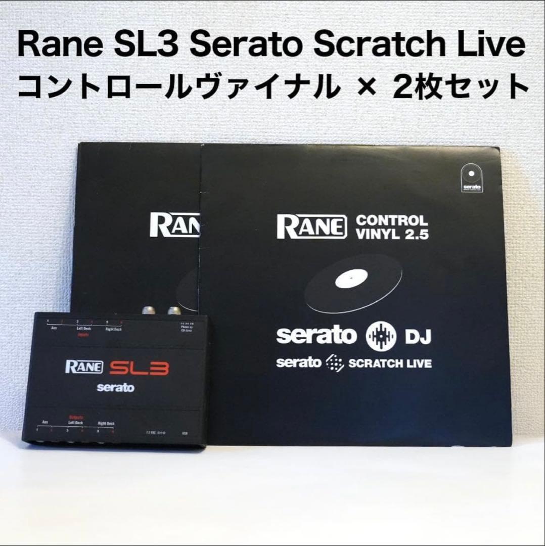 RANE serato SCRATCH LIVE SL3セット