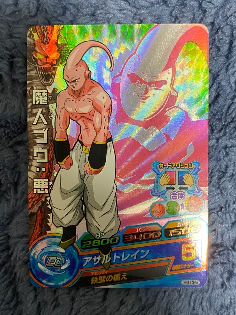 ドラゴンボールヒーローズ h6-cp フルコンプ