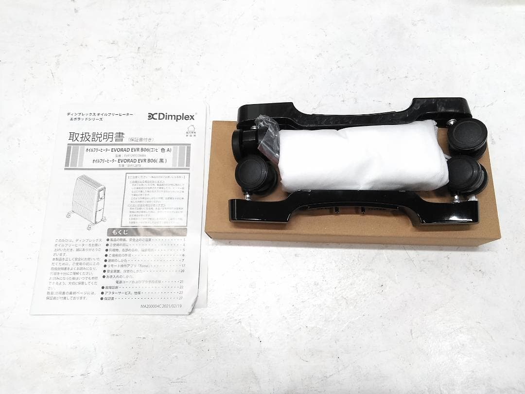 未使用品 ディンプレックス EVR12BTB オイルフリーヒーター B06 ♪