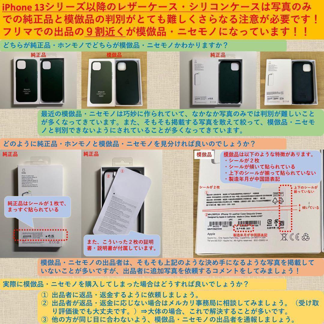 【新品】純正MagSafe対応iPhoneファインウーブンウォレット・ブラック①