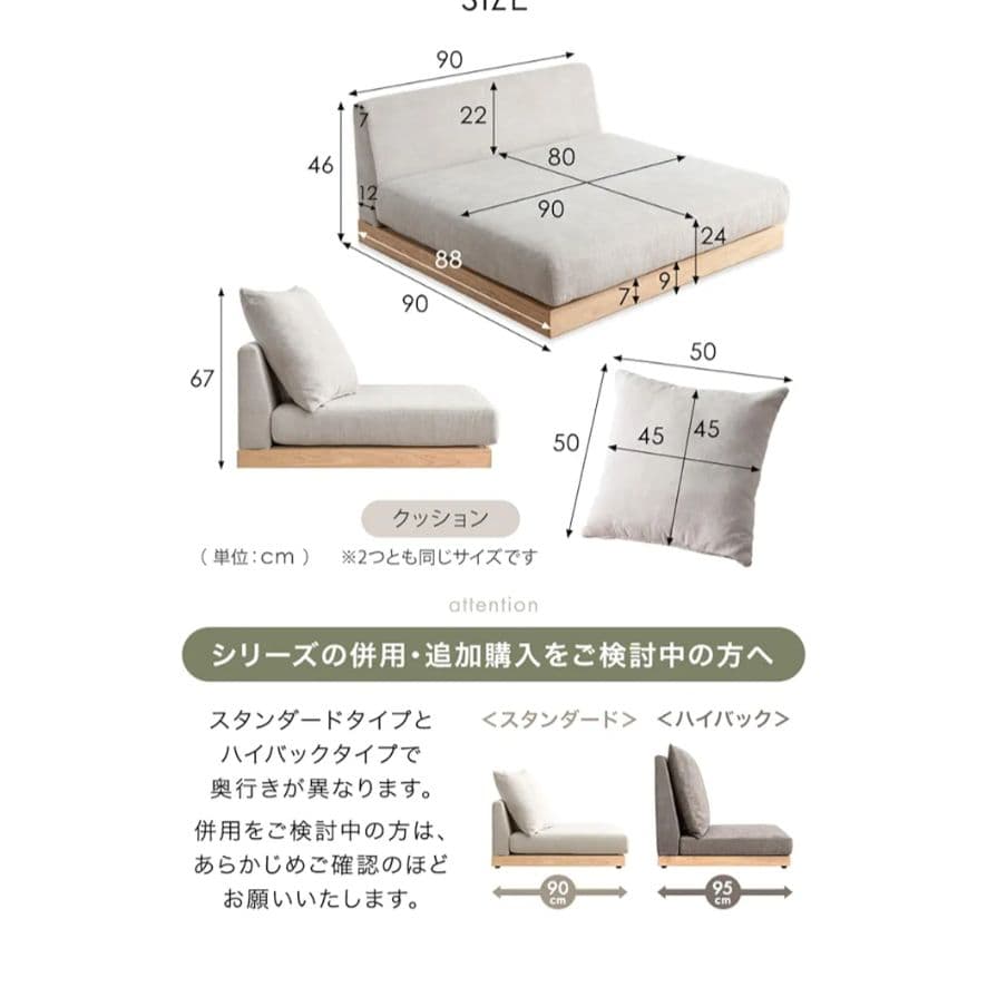 ソファ ローソファ 一人掛け