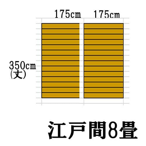 ウッドカーペット 江戸間8畳 送料込み 低ホルマリン カラー：ナチュラル
