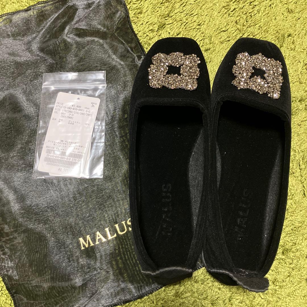 【新品】　IENA MALUS/マリュス VELVET SHOESブラック37