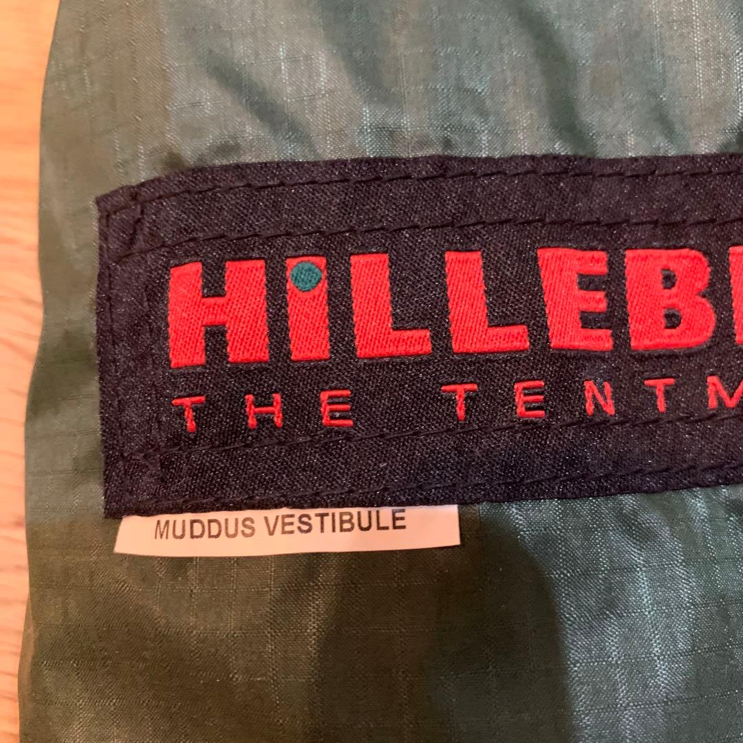 【超希少】Hilleberg Muddus ヒルバーグ　ムドゥス　2連結