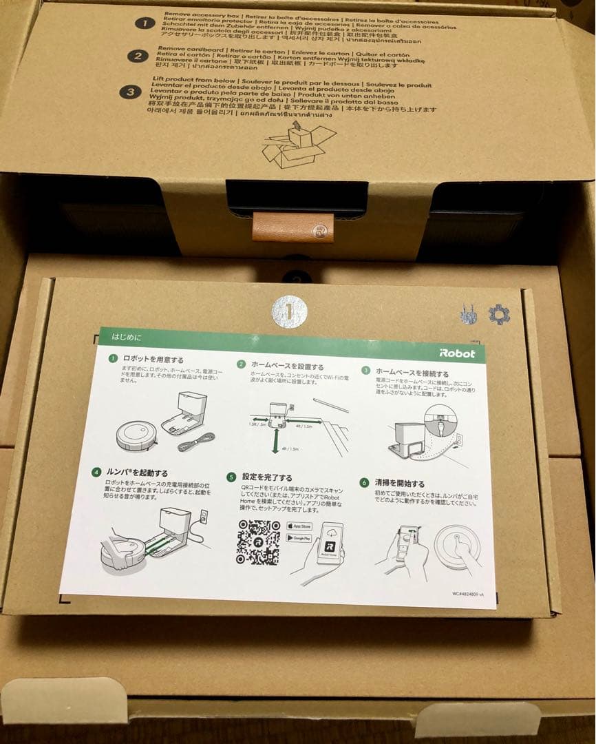 iRobot Roomba ルンバ ロボット 掃除機 j9+