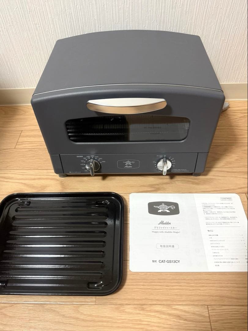 アラジン グラファイトトースター 2023年製 CAT-GS13CY